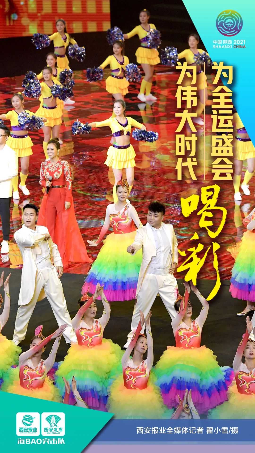 出行提示_2021年國慶節(jié)高速公路免費通行時間_陜西國慶節(jié)高速公路流量預測