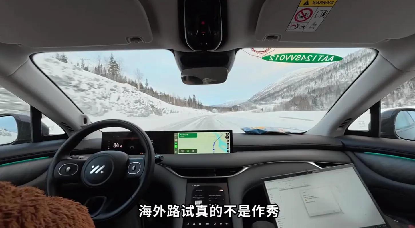 汽車(chē)嚴(yán)苛測(cè)試_海外路試挑戰(zhàn)_路況