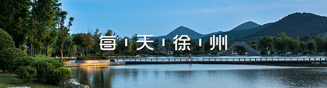 出行提示_中考交通管理措施_徐州中考出行提示