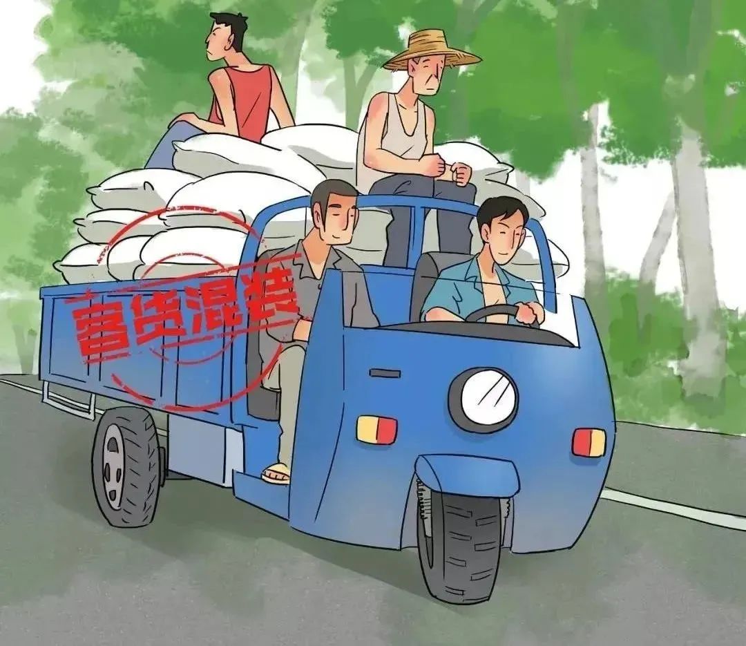 _路況_ 道路交通安全常識(shí) 