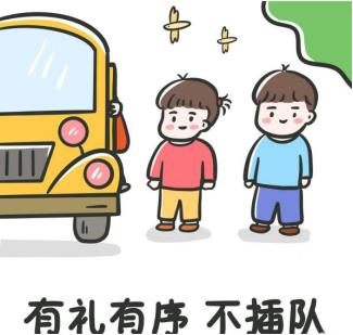 出行提示_瓊海公安交警提醒_暑期交通安全