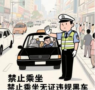 瓊海公安交警提醒_暑期交通安全_出行提示