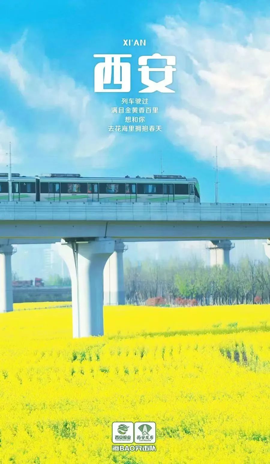 西安五一交通擁堵預(yù)測(cè)_2022五一西安出行指南_出行提示