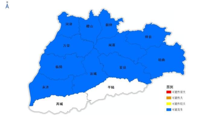 運城市山洪災(zāi)害預(yù)警_出行提示_雨天安全行車知識