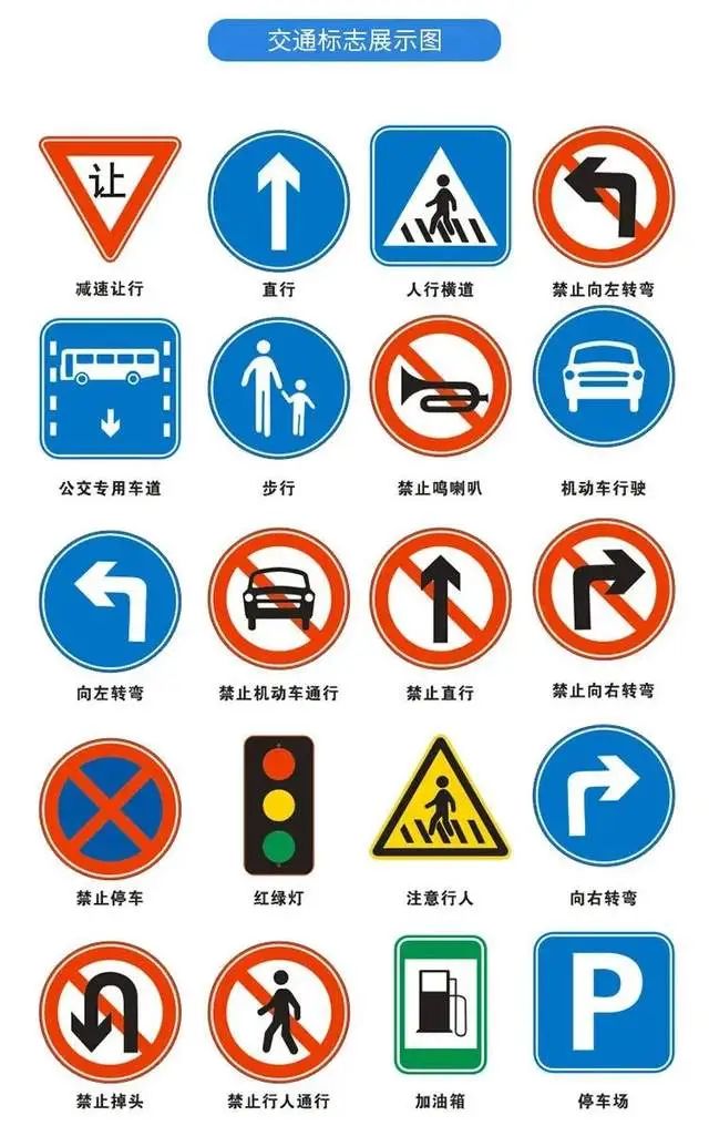 夏日兒童安全出行提示_出行提示_兒童交通安全知識