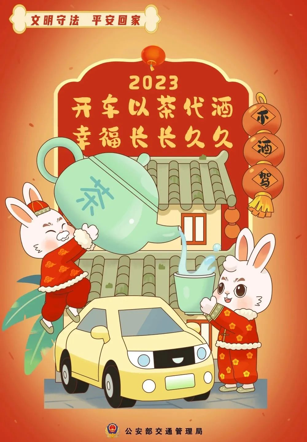 施工路段出行指南_高速公路輕微財(cái)損事故快處快賠指南_出行提示