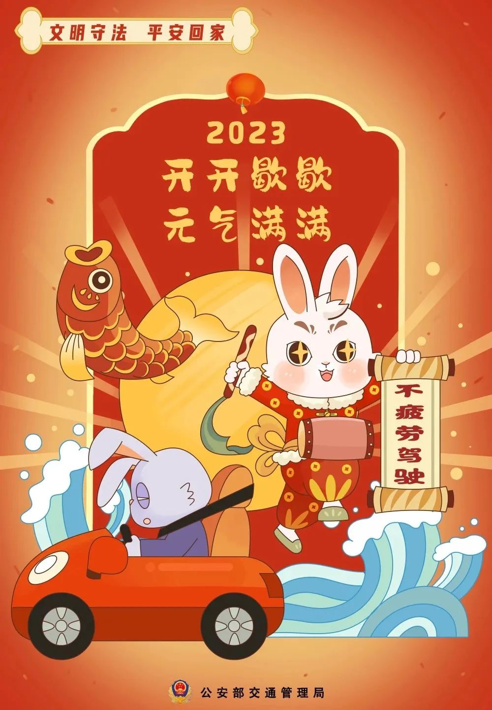 出行提示_施工路段出行指南_高速公路輕微財(cái)損事故快處快賠指南