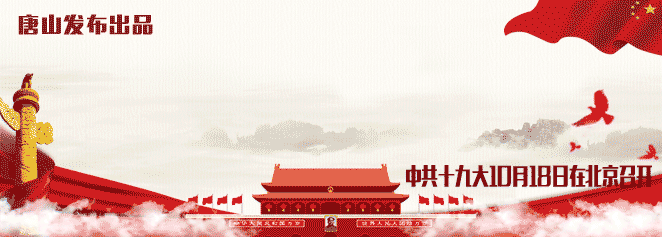 限行_唐山機動車單雙號限行 2017年 唐山貨車限行措施