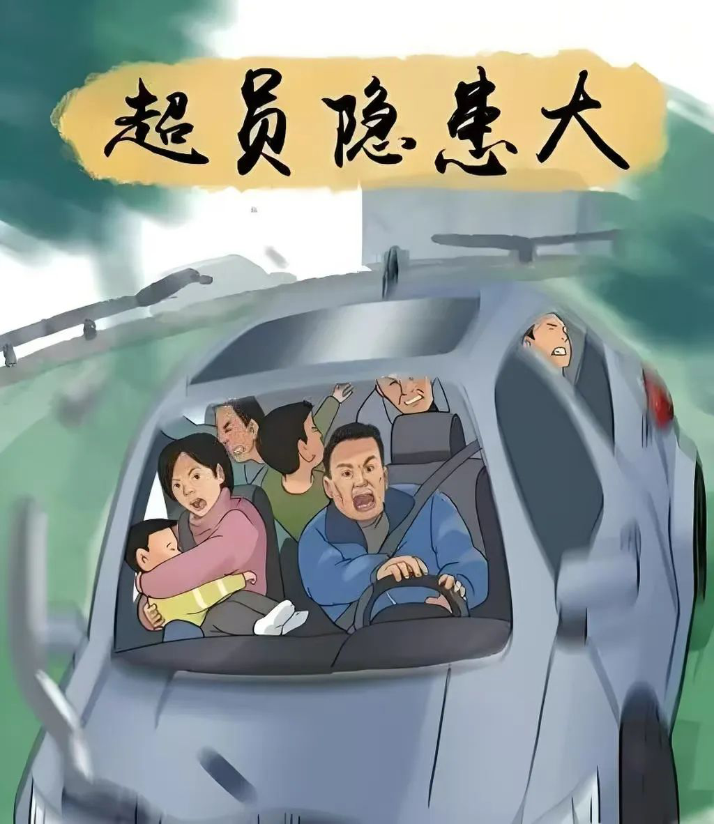 交通安全常識(shí)_企業(yè)安全主體責(zé)任_路況