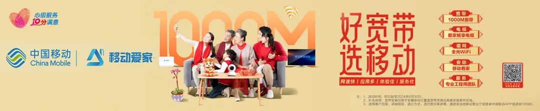 路況_況路個人簡歷_況路行疆