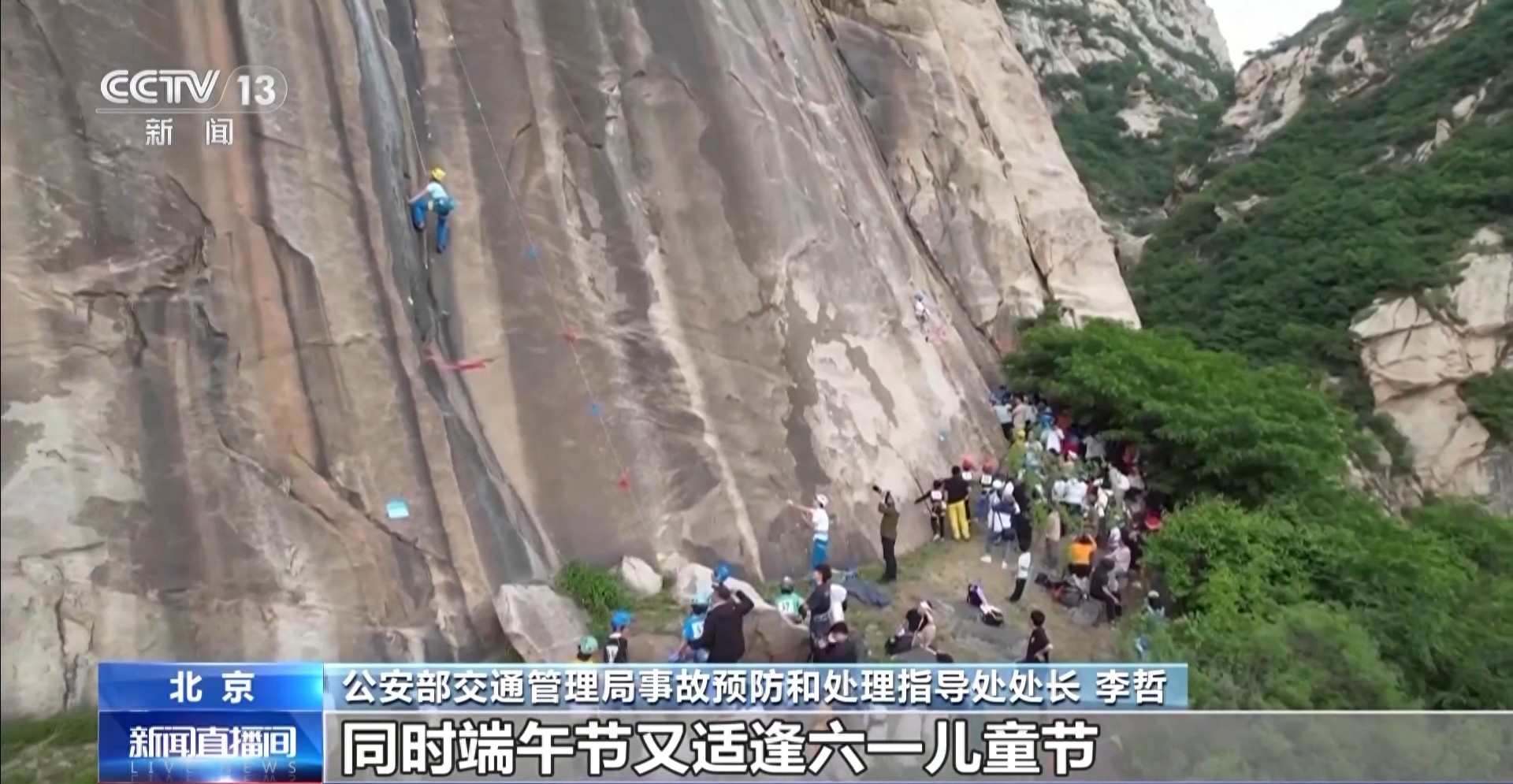 出行提示_3小時(shí)旅游圈熱門活動(dòng)_端午假期旅游出行