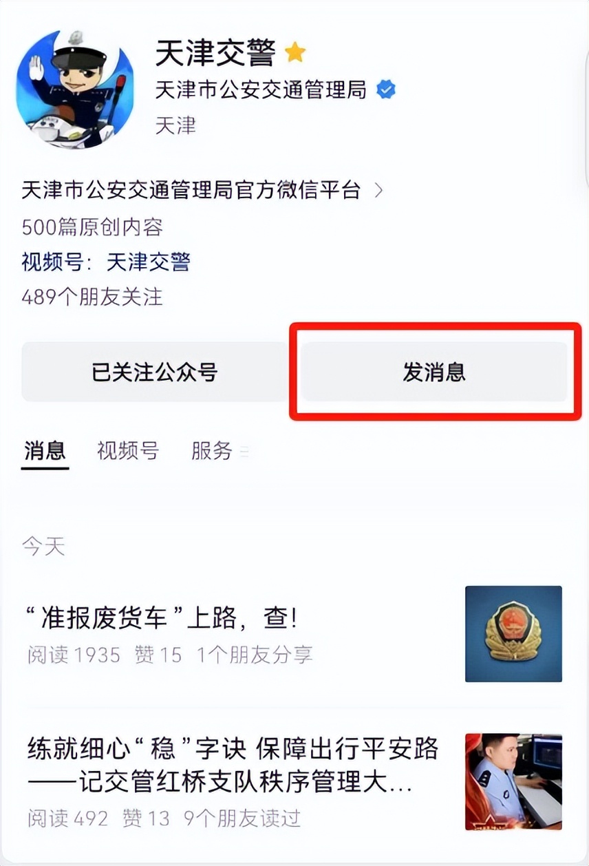 限行_中考機(jī)動(dòng)車尾號(hào)不限行_天津中考接送考生限行措施