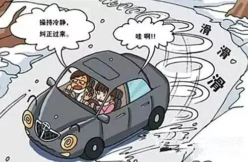 出行提示_雨雪天氣開車注意事項_雨雪天氣安全出行提示