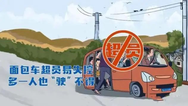 行人騎乘車(chē)安全頭盔_農(nóng)村國(guó)省道交通安全出行提示_出行提示