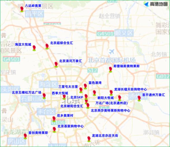 北京交通預報2025年9月20日-26日_出行提示_演出展會周邊交通疏導