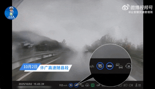 雨雪天氣駕駛技巧_出行提示_雨雪天行車安全