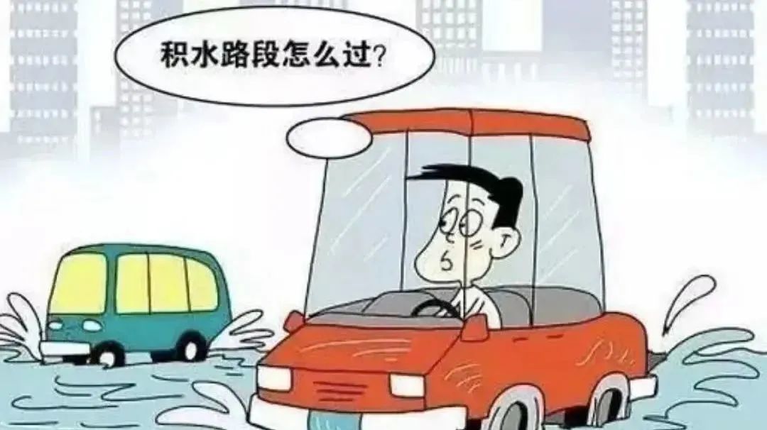 出行提示_夏季雨天行車安全技巧_夏季高溫交通安全注意事項