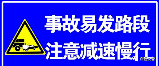 廣西危險(xiǎn)路段查詢_出行提示_廣西交通管制路段