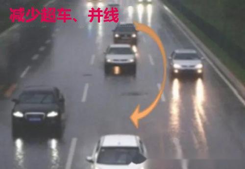 梅河口市強降雨出行安全指南_出行提示_雨天行車注意事項