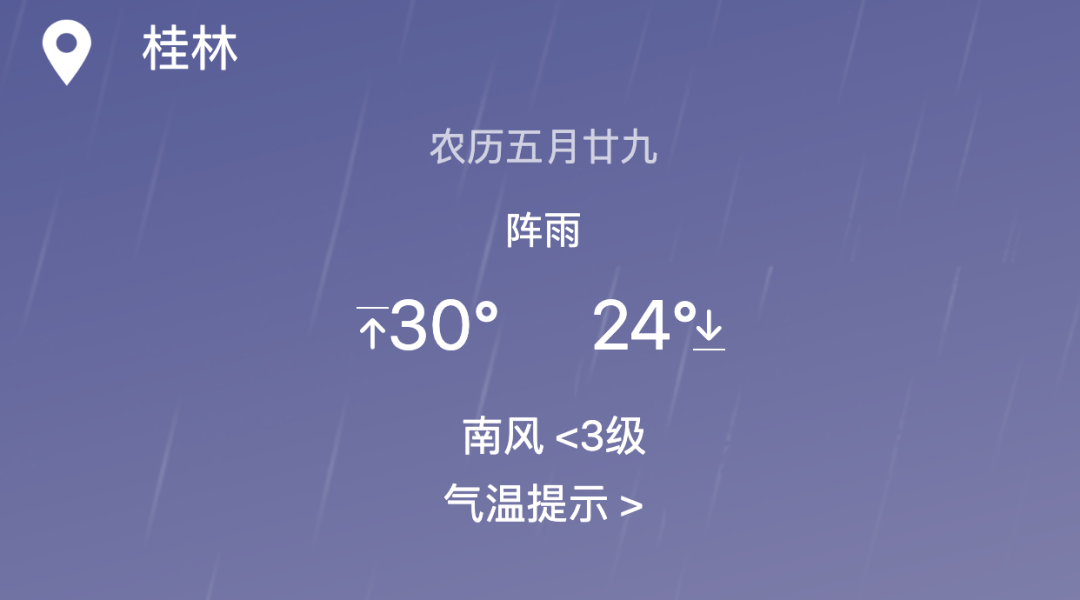 出行提示_桂林中考出行提示_桂林廣播與網(wǎng)絡(luò)音頻創(chuàng)新發(fā)展研討會