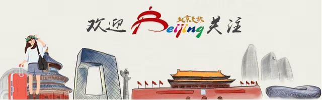 出行提示_北京地鐵部分車站出入口封閉_北京地鐵運(yùn)營調(diào)整