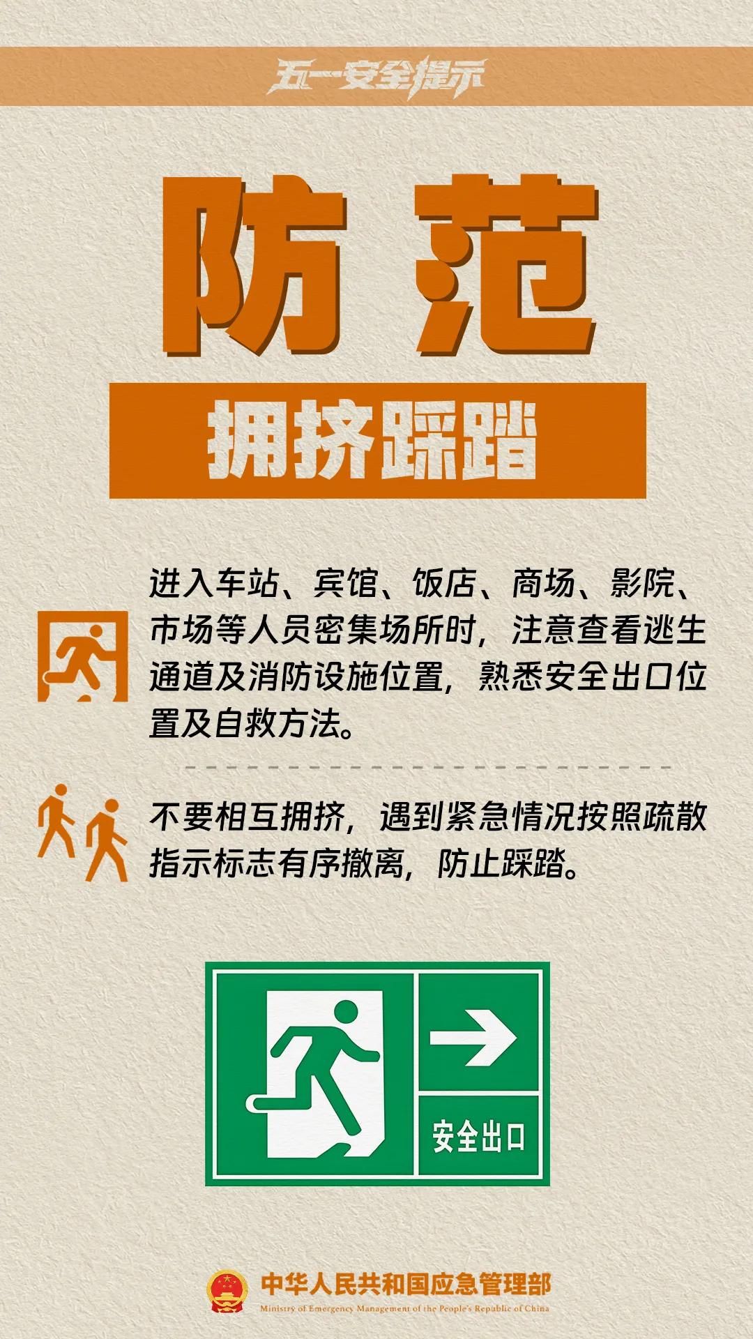 限行_五一假期小客車免費通行_天津五一假期尾號不限行