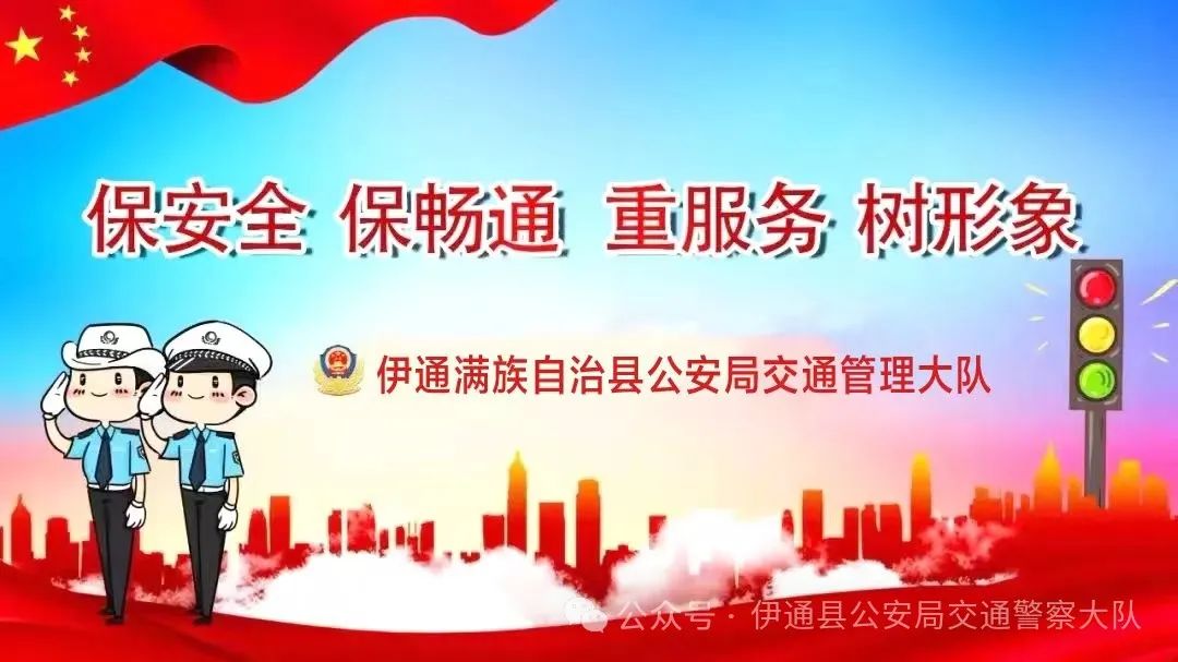 出行提示_雨天出行交通安全_雨天行車安全指南