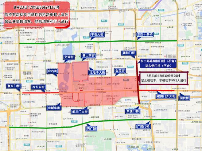 周末大型活動(dòng)交通管制_北京市下周交通預(yù)報(bào)出行提示_出行提示