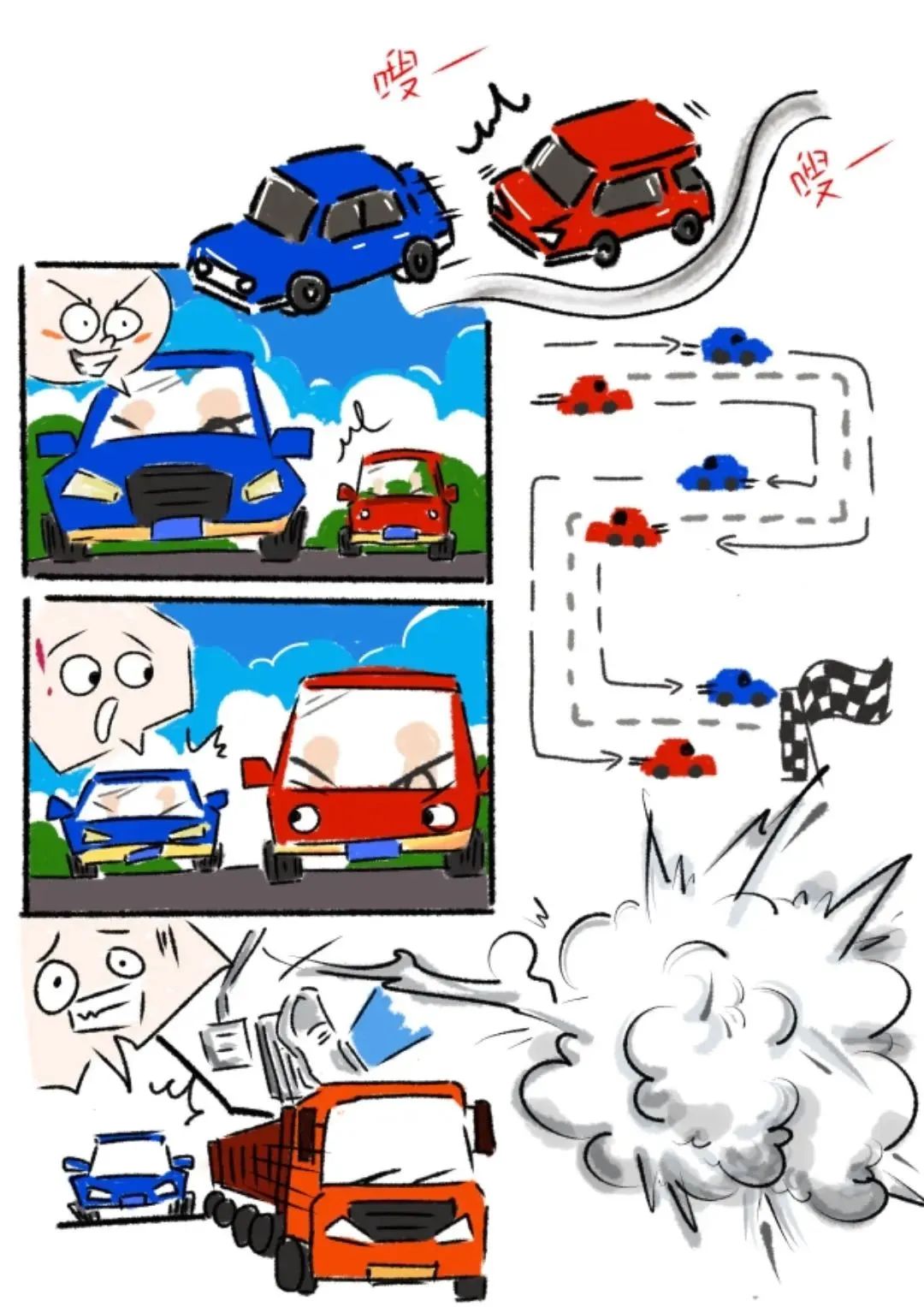 出行提示_高溫行車安全隱患_夏季高速公路行車安全注意事項(xiàng)