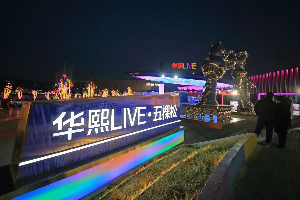 出行提示_北京市天氣預報_周末活動場館交通