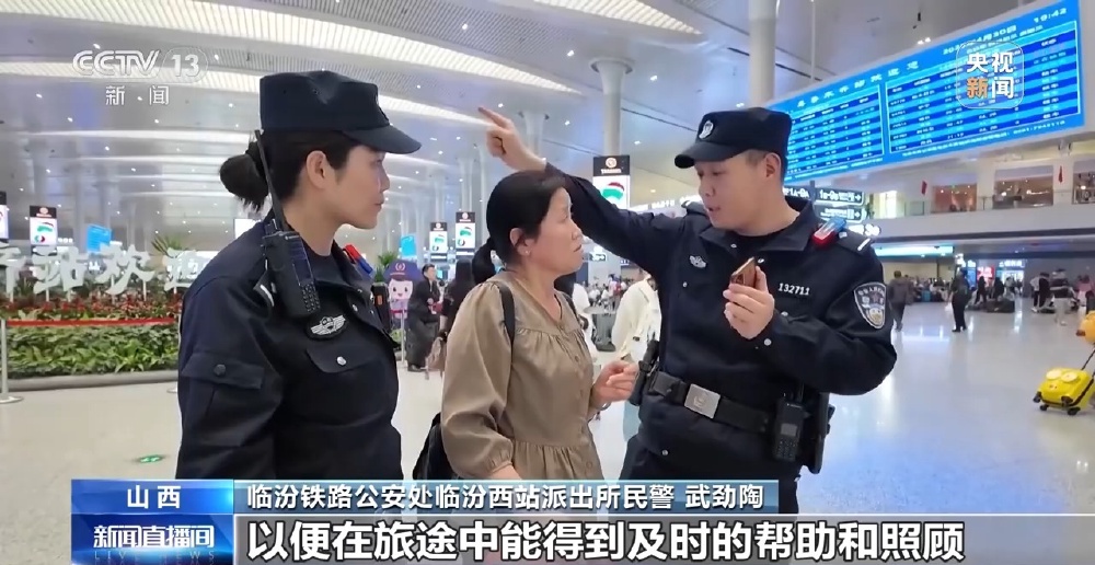 鐵路公安救助暈倒旅客_出行提示_火車站突發(fā)疾病救助