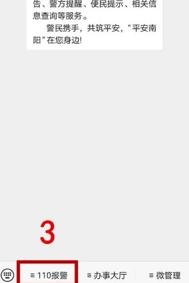 南陽中心城區(qū)限行措施_限行_南陽機(jī)動(dòng)車尾號(hào)限行規(guī)定