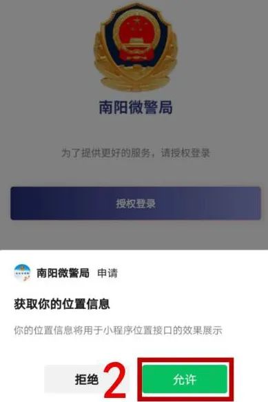 南陽中心城區(qū)限行措施_南陽機(jī)動(dòng)車尾號(hào)限行規(guī)定_限行