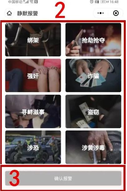 南陽機(jī)動(dòng)車尾號(hào)限行規(guī)定_限行_南陽中心城區(qū)限行措施