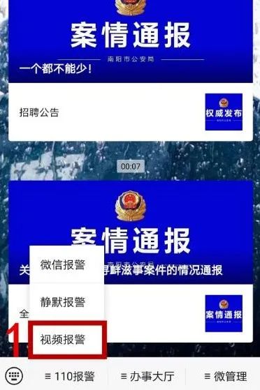 南陽中心城區(qū)限行措施_限行_南陽機(jī)動(dòng)車尾號(hào)限行規(guī)定