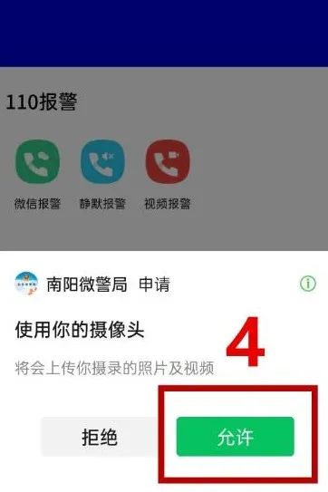 南陽機(jī)動(dòng)車尾號(hào)限行規(guī)定_南陽中心城區(qū)限行措施_限行