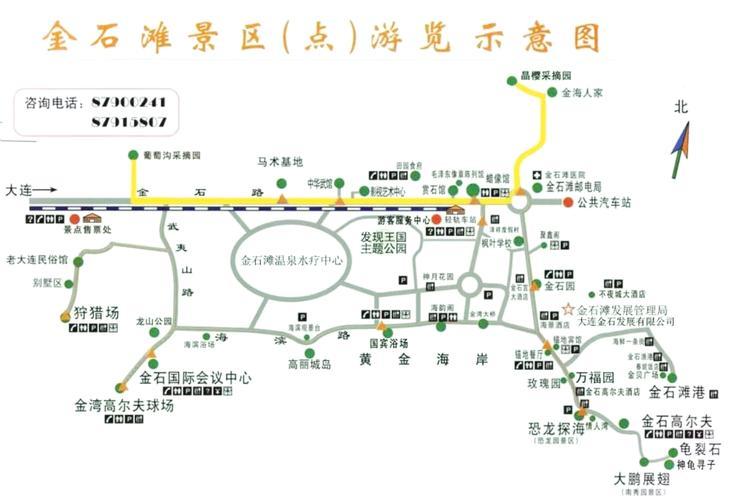 大連各大景區(qū)停車場(chǎng)指南_出行提示_大連雙節(jié)高速出行提示