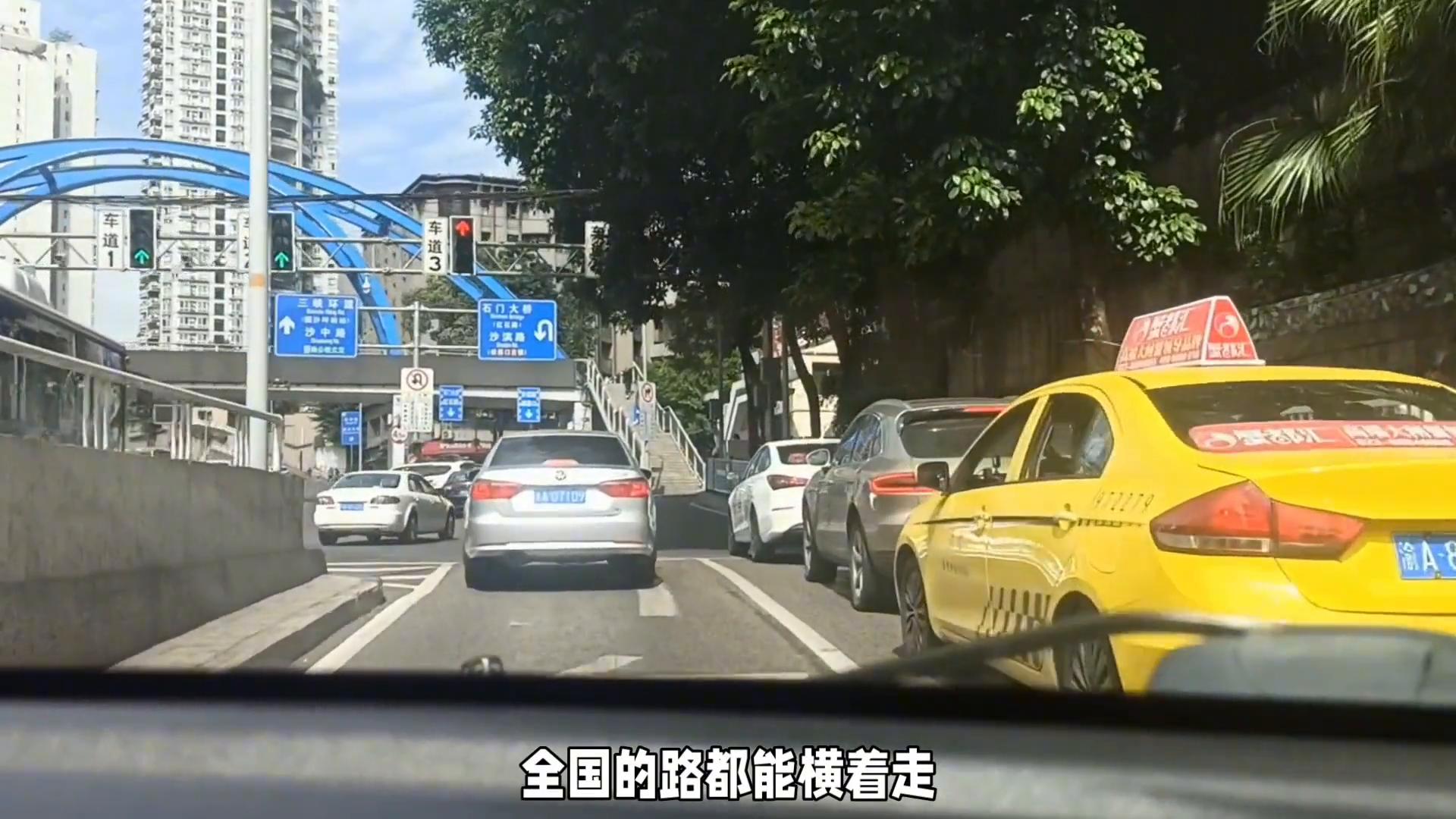 路況_重慶開車魔鬼路況_重慶山路開車體驗