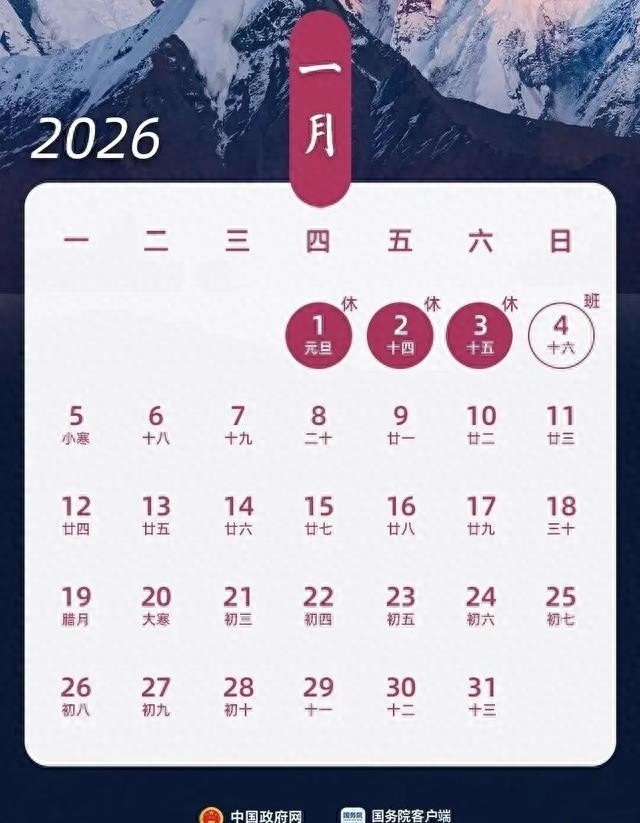 限行天津_限行號(hào)牌尾號(hào)_限行