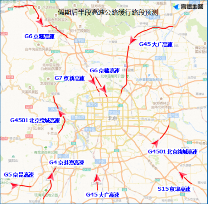 禁行怎么扣分和罰款_禁行_禁行標(biāo)識牌圖片大全