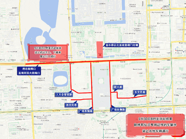 禁行標(biāo)識牌圖片大全_禁行怎么扣分和罰款_禁行