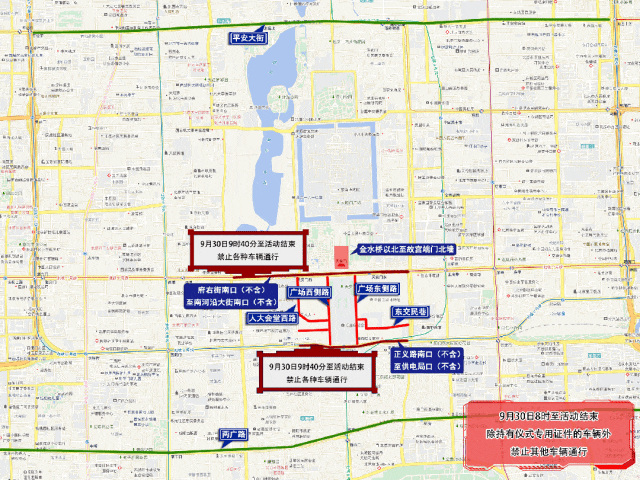 禁行_禁行標(biāo)識牌圖片大全_禁行怎么扣分和罰款