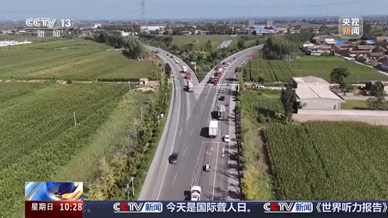 出行提示_旅游探親出行風(fēng)險(xiǎn)研判_國(guó)慶中秋假期交通安全提示