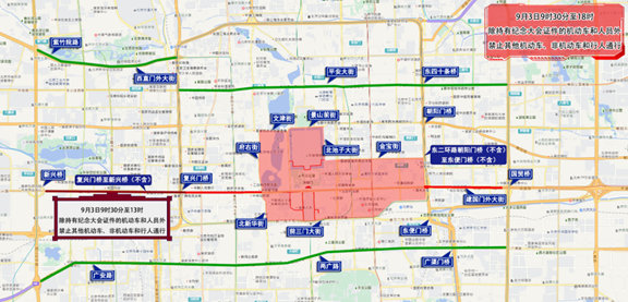 北京市公安局臨時(shí)交通管理措施通告_開(kāi)學(xué)后早高峰交通預(yù)測(cè)_出行提示
