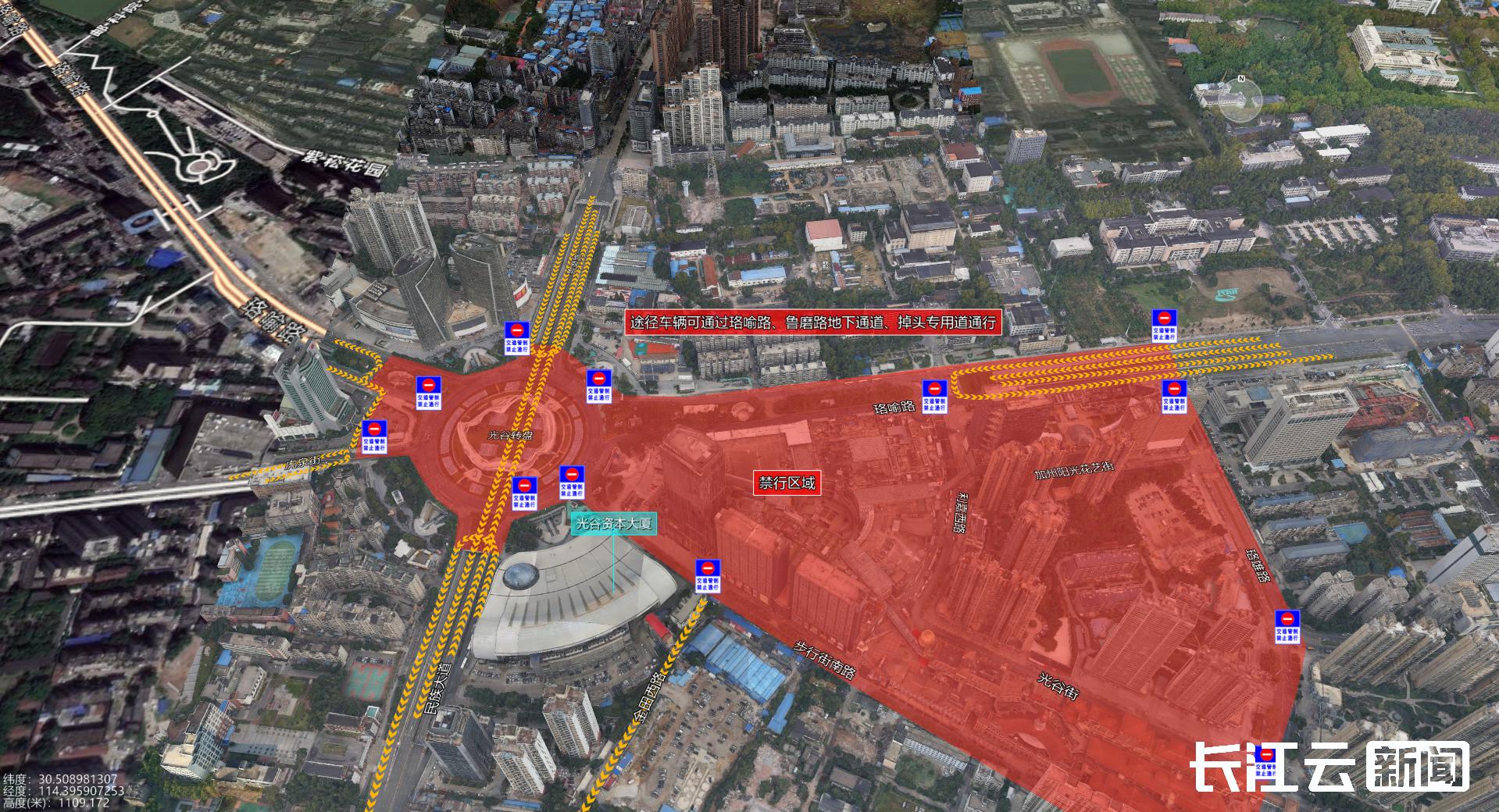 出行提示_武漢跨年夜交通管制_漢口光谷交通管制繞行