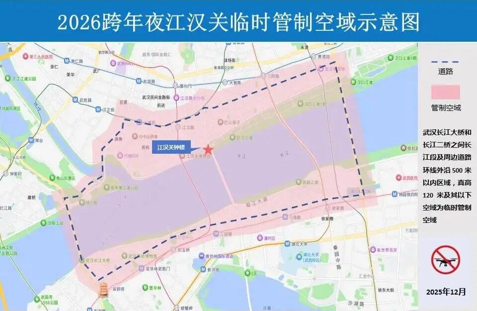 出行提示_漢口光谷交通管制繞行_武漢跨年夜交通管制