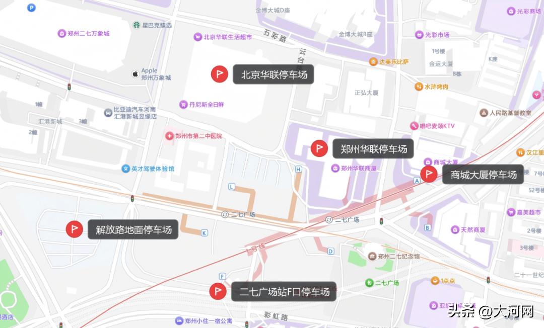 鄭州元旦易堵路段預(yù)測(cè)_出行提示_2026年元旦跨年夜出行指南