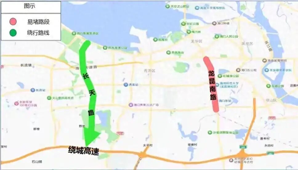 ?？谠┘倨诮煌ǔ鲂刑崾綺出行提示_元旦假期?？趽矶侣范?/></p>
<p>海甸島、新埠島及城東片區(qū)可選擇兩條路線(xiàn)：</p>
<p>文明東隧道或新東大橋→瓊山大道→白駒大道出城。</p>
<p><img src=