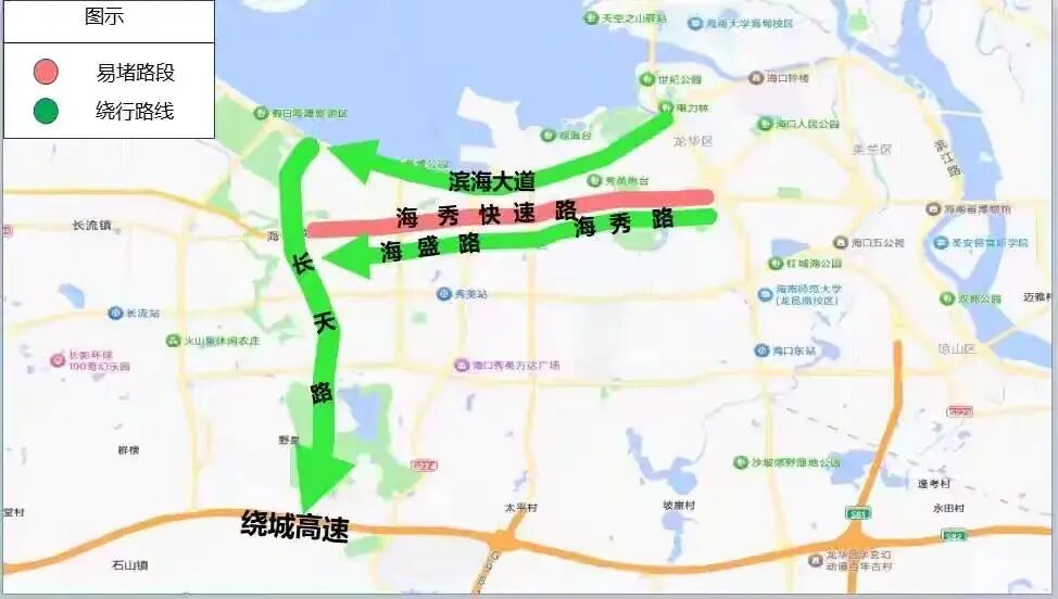 元旦假期?？趽矶侣范蝊出行提示_?？谠┘倨诮煌ǔ鲂刑崾?/></p>
<p>躲開(kāi) G98 龍橋互通的瓶頸之處，在 12 月 31 日下午，要前往瓊海方向的車(chē)輛，建議選擇海瓊高速，避開(kāi)龍橋互通匝道并流所形成的擁堵點(diǎn)，前往萬(wàn)寧方向的車(chē)輛也是如此，前往陵水方向的車(chē)輛同樣如此，前往三亞方向的車(chē)輛亦是如此，都要避開(kāi)龍橋互通匝道并流的擁堵點(diǎn)。</p>
<p><img src=