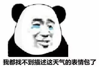 大霧天氣駕車安全指南_出行提示_霧天行車安全注意事項(xiàng)